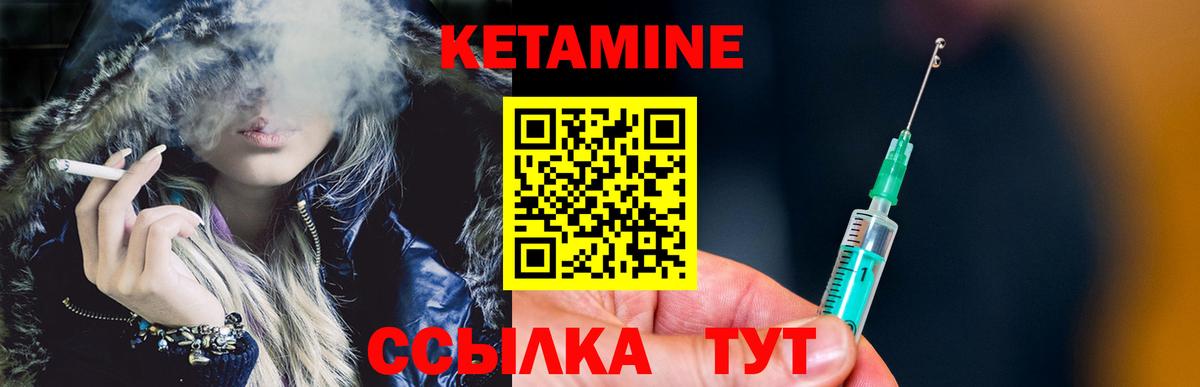 МЕФ   Вход с VPN  ГАШ  Славгород  Продажа наркотиков  Марихуана 