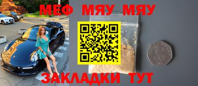 соль ск Новокубанск