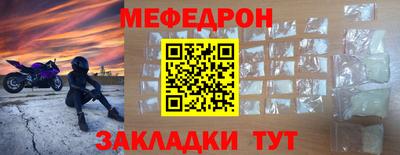 спайс Новозыбков