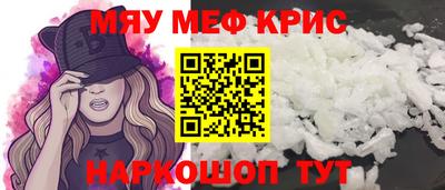соль ск Новокубанск