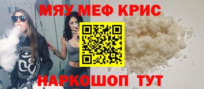 соль ск Новокубанск