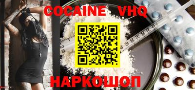 кокс Новодвинск