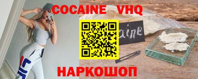 кокс Новодвинск