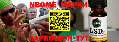 кокс Новодвинск