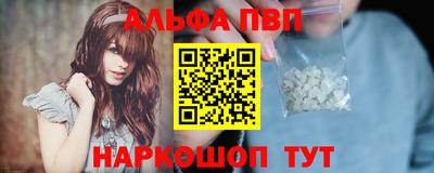 соль ск Новокубанск