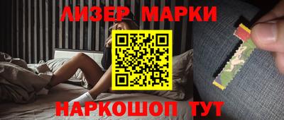 спайс Новозыбков