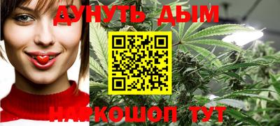 спайс Новозыбков