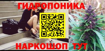 соль ск Новокубанск