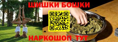 соль ск Новокубанск