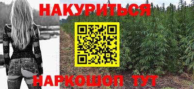 спайс Новозыбков