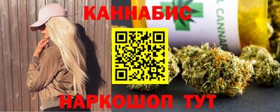 соль ск Новокубанск