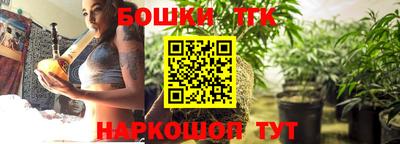 соль ск Новокубанск