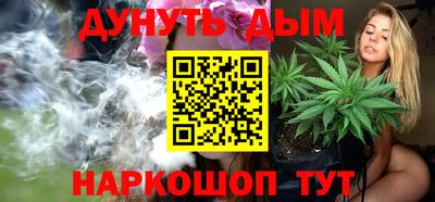 спайс Новозыбков