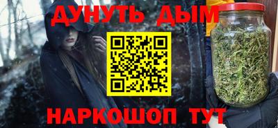 спайс Новозыбков