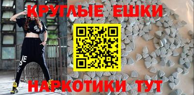 спайс Новозыбков