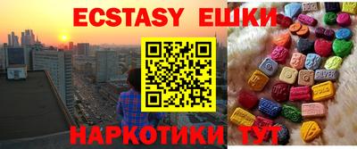 спайс Новозыбков
