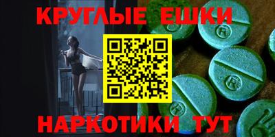 спайс Новозыбков