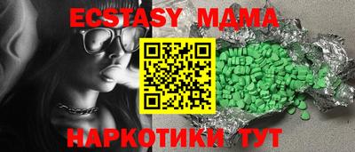 спайс Новозыбков