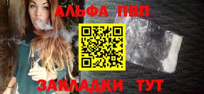соль ск Новокубанск