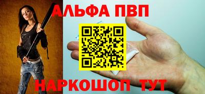 спайс Новозыбков