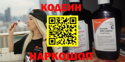 соль ск Новокубанск