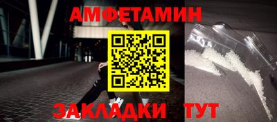 соль ск Новокубанск