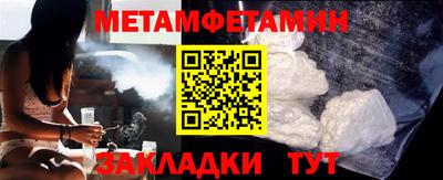соль ск Новокубанск