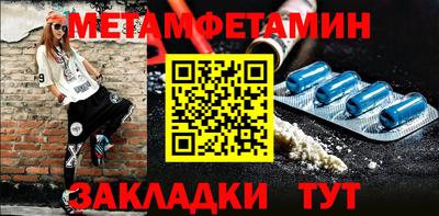 спайс Новозыбков