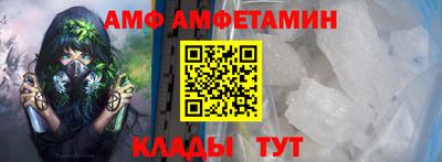 соль ск Новокубанск