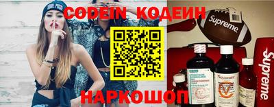 спайс Новозыбков