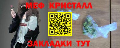 спайс Новозыбков