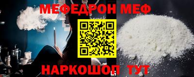 спайс Новозыбков