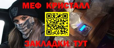 соль ск Новокубанск