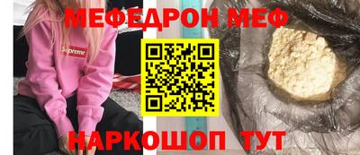 соль ск Новокубанск