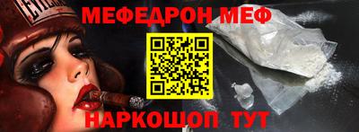 спайс Новозыбков
