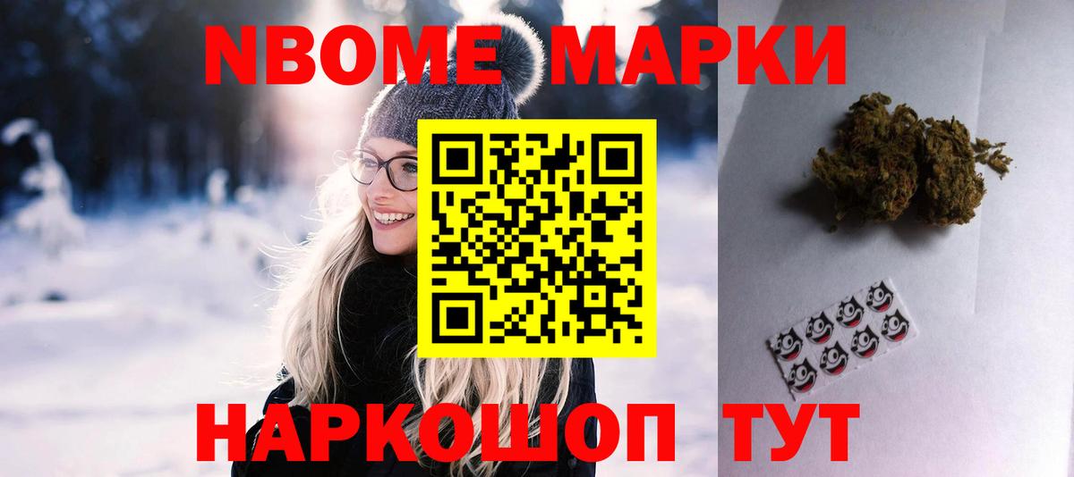 Галлюциногенные грибы Славгород