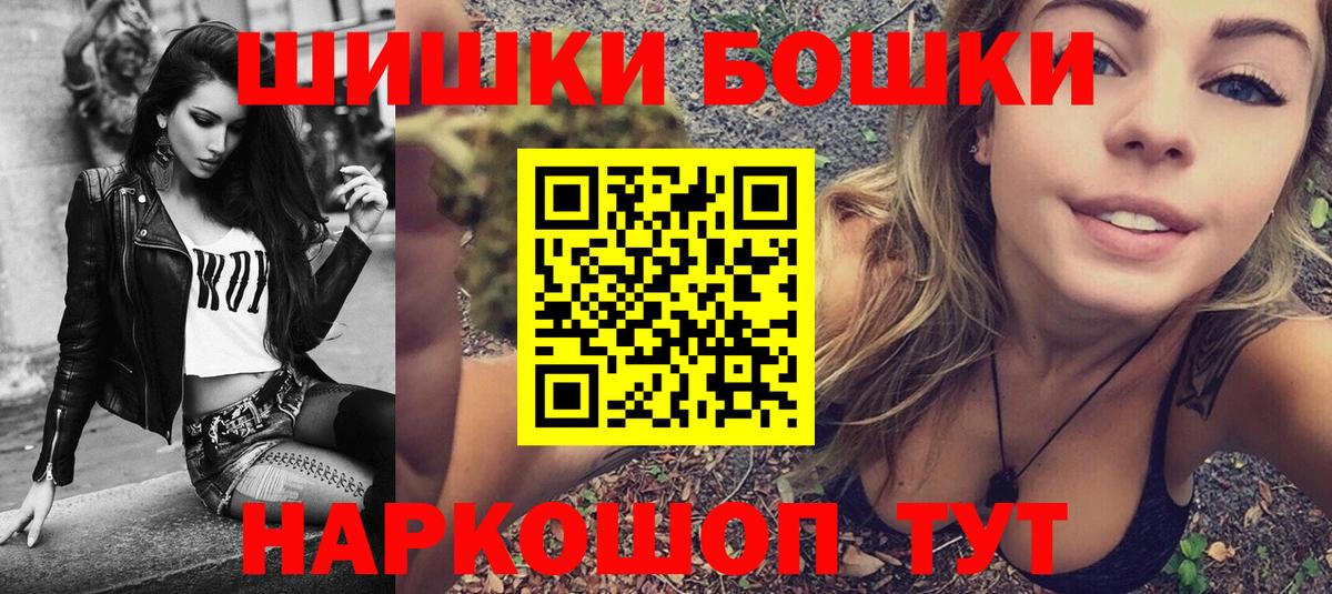 Марихуана OG Kush  Вход с VPN  Славгород  Канабис LSD WEED 